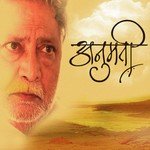 Gajendra Ahire Songs MP3 Download